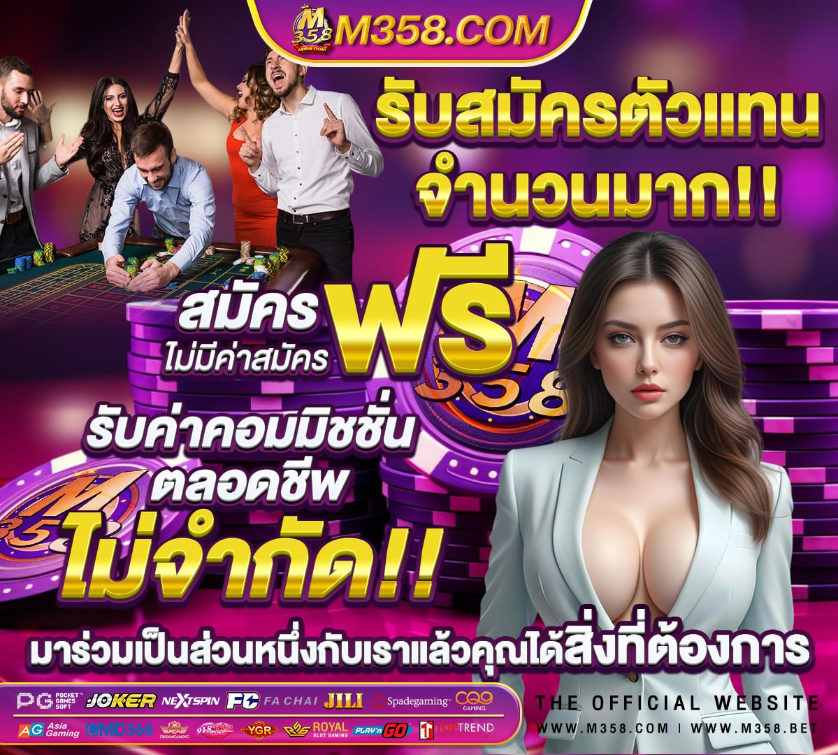 ค่าย pg png